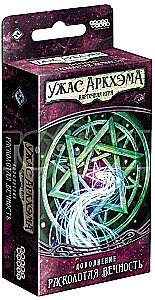 Настольная игра: Ужас Аркхэма. Карточная игра: Забытая эпоха. Город архивов