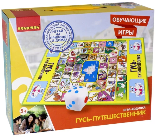 Игра-ходилка Гусь-путешественник