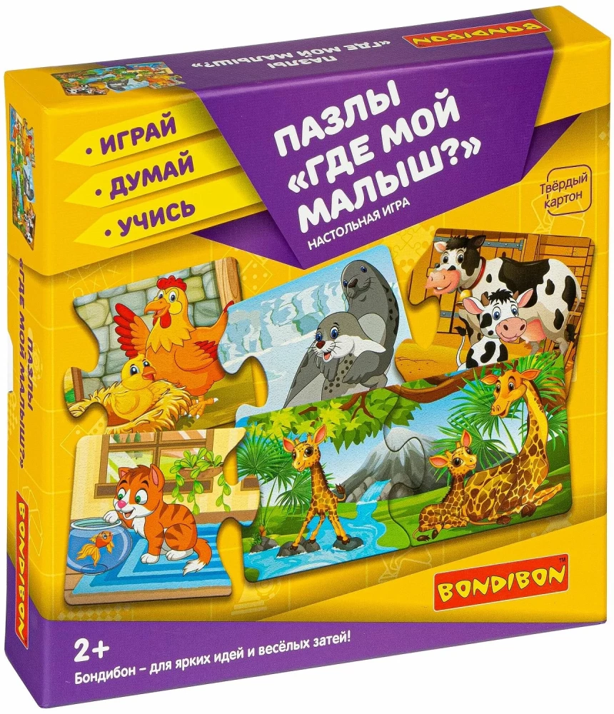 Puzzle „Gdzie jest moje dziecko?”