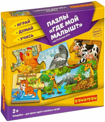 Puzzle „Gdzie jest moje dziecko?”