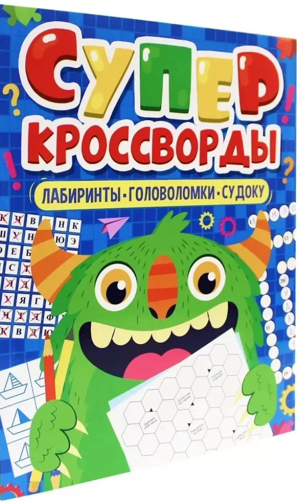 Super krzyżówki. Labirynty. Puzzle. Sudoku