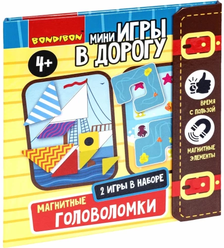 Мини-игры в дорогу Магнитные головоломки 2 в 1