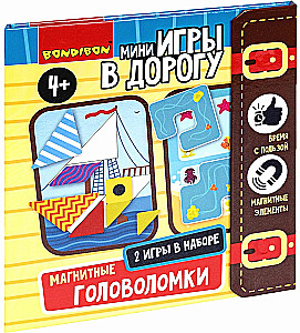 Мини-игры в дорогу МАГНИТНЫЕ ГОЛОВОЛОМКИ 2 в 1 Bondibon