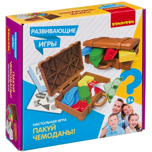 Развивающие игры Bondibon «ПАКУЙ ЧЕМОДАНЫ!», BOX  25,5х6,5х25,5