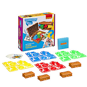 Развивающие игры Bondibon «ПАКУЙ ЧЕМОДАНЫ!», BOX  25,5х6,5х25,5