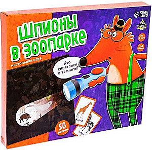 Настольная игра Шпионы в зоопарке