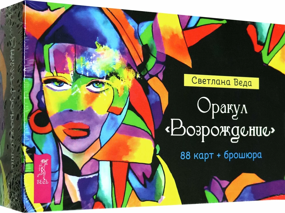 Оракул Возрождение (88 карт)