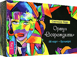 Оракул Возрождение (88 карт)