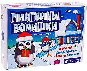 Настольная игра Пингвины-воришки