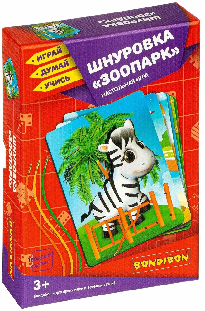 Sznurowanie „Zoo”