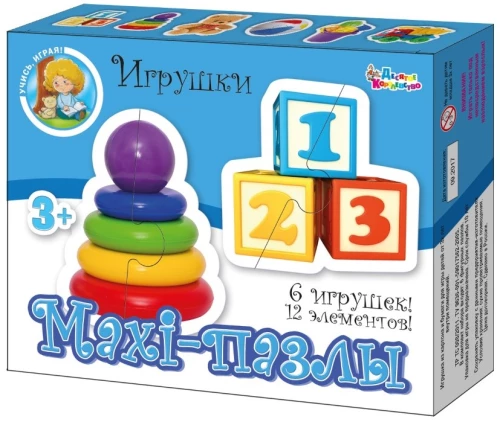 Maxi-puzzle „Zabawki”