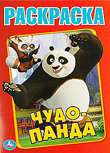 Cudowna Panda. Kolorowanie