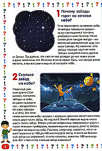 Encyklopedia dziecięca dla dzieci w wieku od 5 do 9 lat. 111 odpowiedzi na pytania o wszystko na świecie