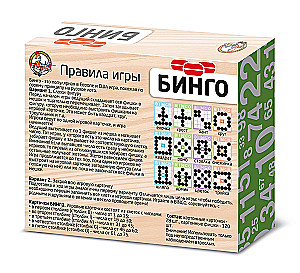 Настольная игра Бинго