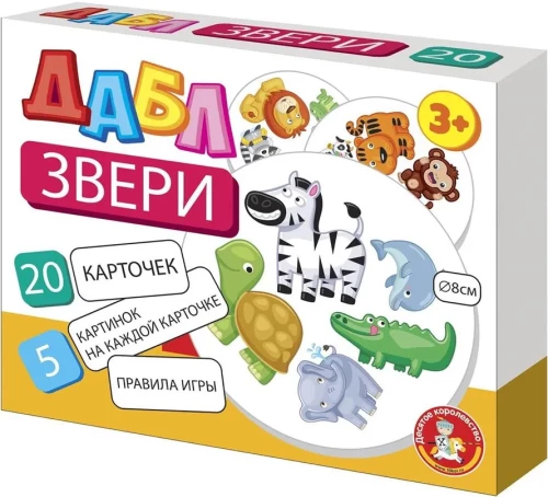 Игра настольная Дабл Звери (20 карточек)