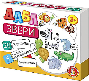 Игра настольная Дабл Звери (20 карточек)