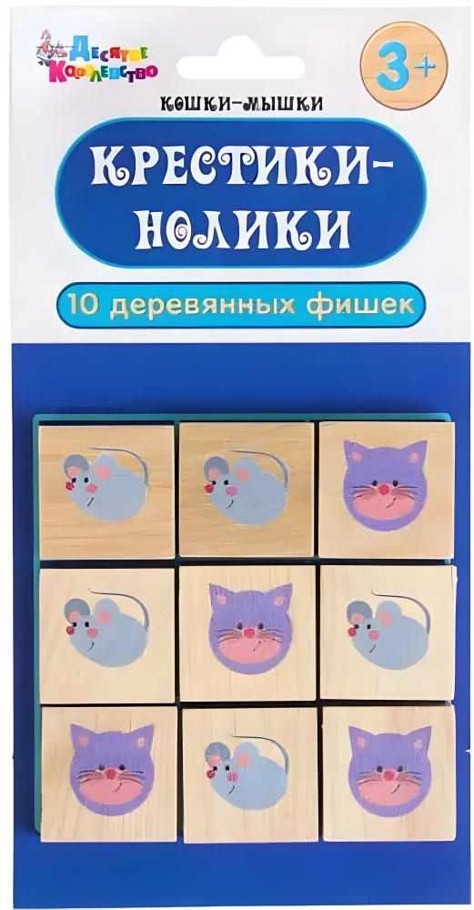 Настольная игра Крестики-нолики. Кошки-Мышки