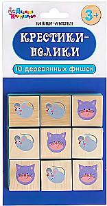 Настольная игра Крестики-нолики. Кошки-Мышки