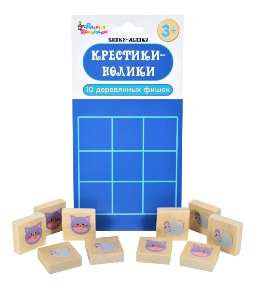 Игра настольная Крестики-нолики. Кошки-Мышки