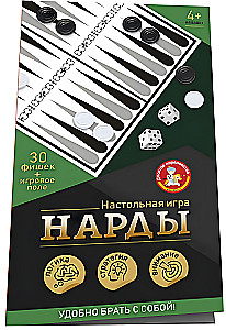 Игра настольная Нарды (в пакете)