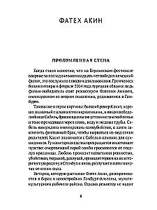 Режиссеры будущего: Индивидуалисты и универсалы