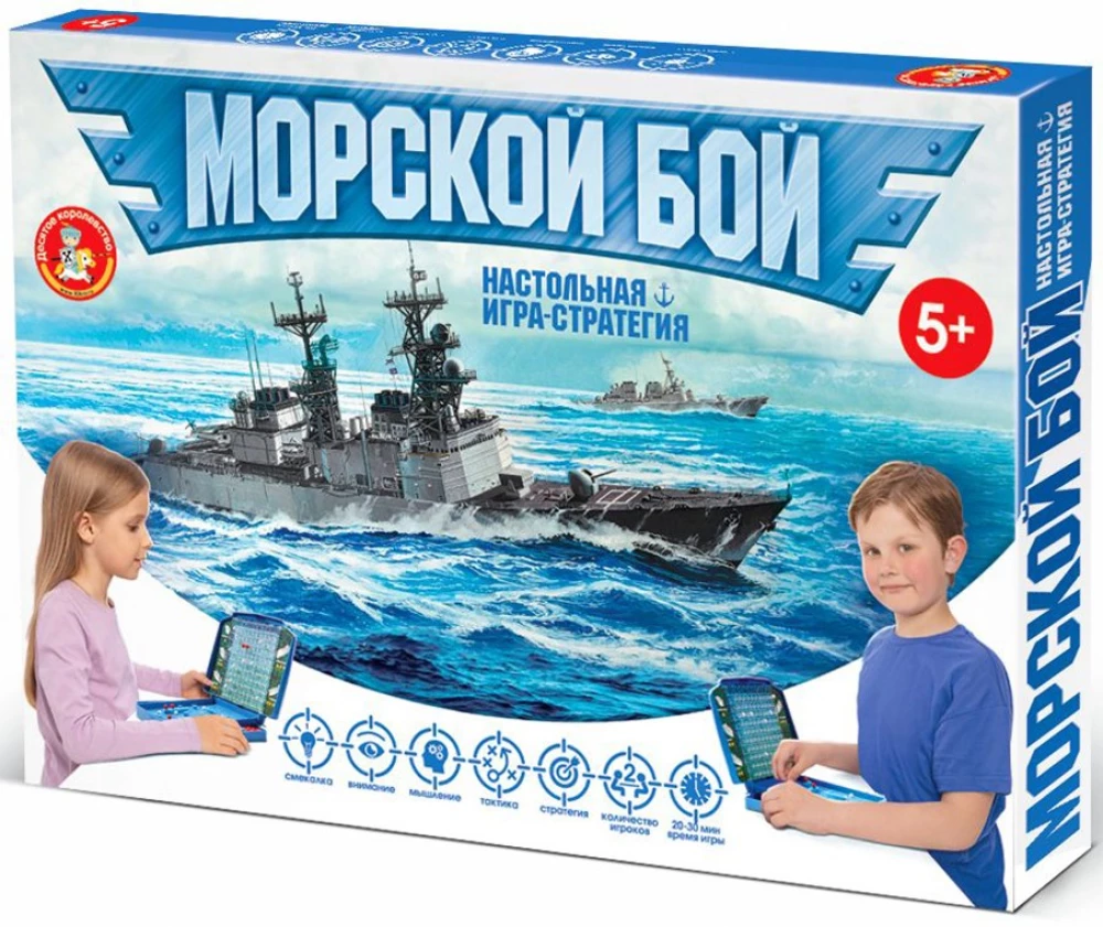 Игра настольная Морской бой