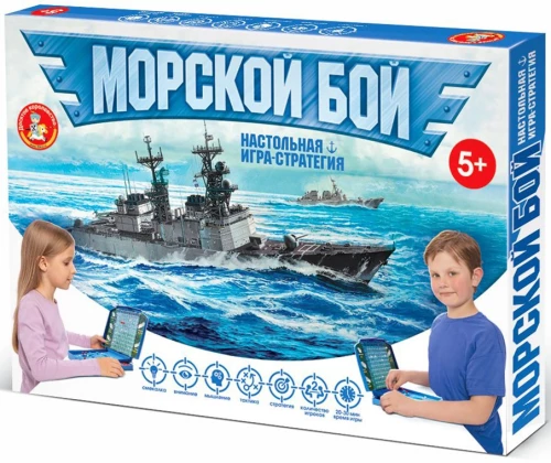 Игра настольная Морской бой new