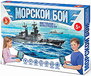 Игра настольная Морской бой new