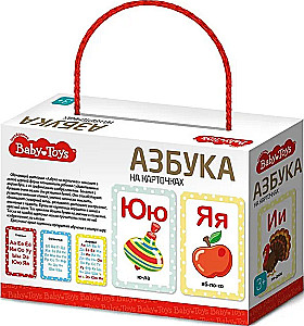 Игра настольная Азбука на картинках Baby Toys Ga