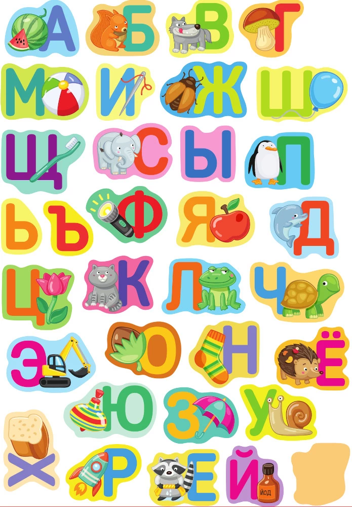 Игра настольная Азбука на картинках Baby Toys Ga