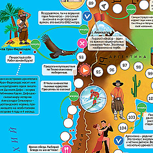 Игра-ходилка с фишками Вокруг света. Южная Америка