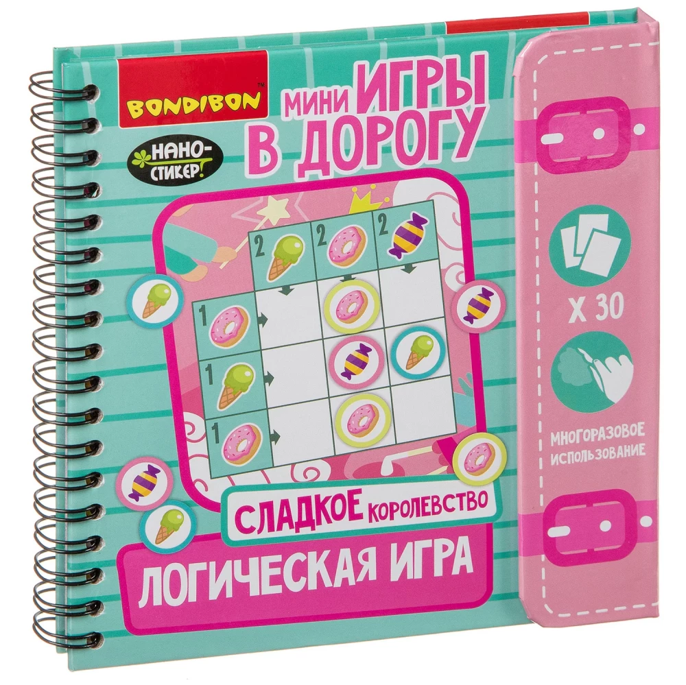 Игра логическая компактная Сладкое королевство!