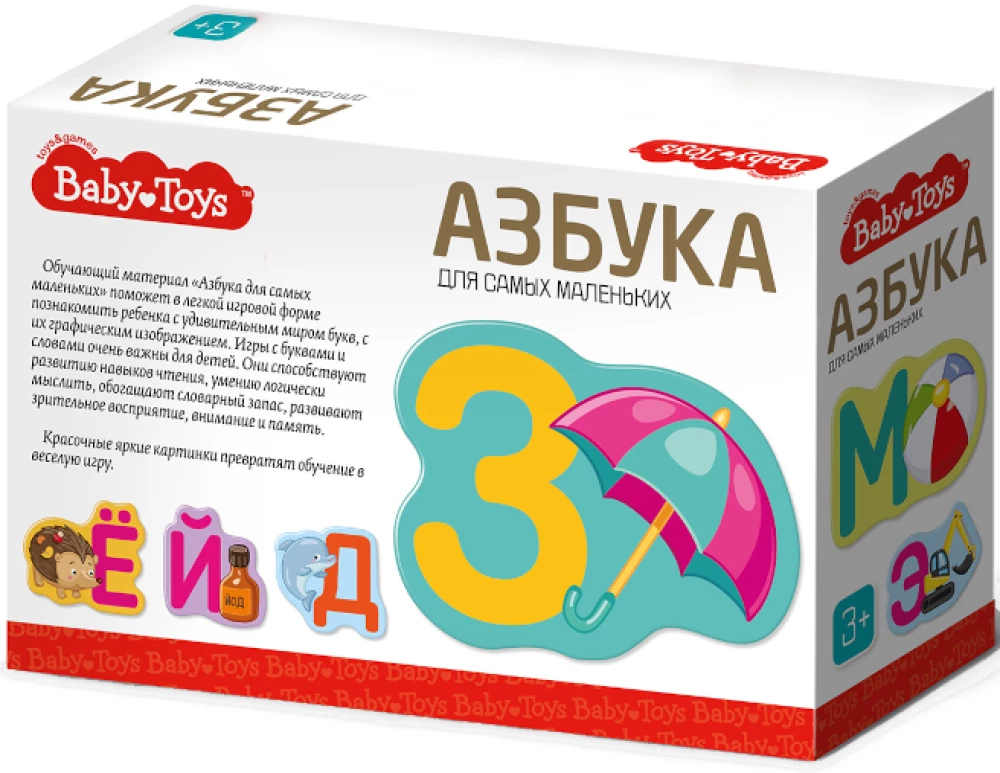 Игра настольная Азбука для самых маленьких Baby