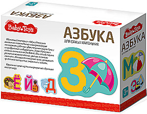 Игра настольная Азбука для самых маленьких Baby