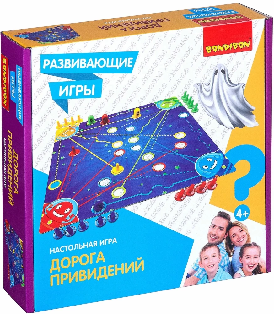 Настольная игра Дорога приведений