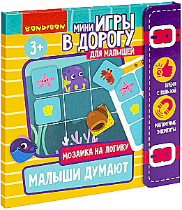 Мини-игры в дорогу для малышей МАЛЫШИ ДУМАЮТ 2, мозаика магнитная Bondibon