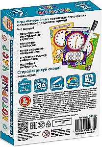 Игра развивающая Пиши-Стирай Который час