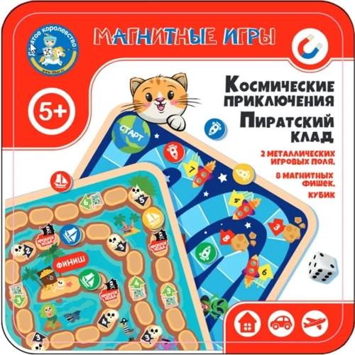 Игра магнитная в жестяной коробочке Космические п