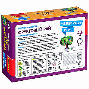 Развивающие настольные игры Bondibon «ФРУКТОВЫЙ РАЙ», BOX