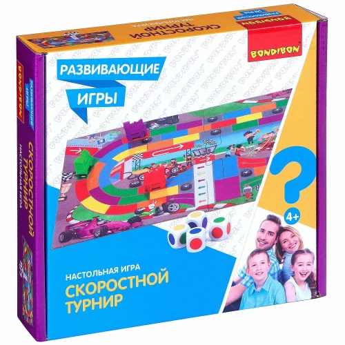 Развивающие настольные игры Bondibon «СКОРОСТНОЙ ТУРНИР», BOX