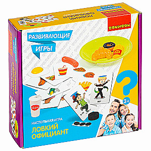 Развивающие настольные игры Bondibon «ЛОВКИЙ ОФИЦИАНТ», BOX