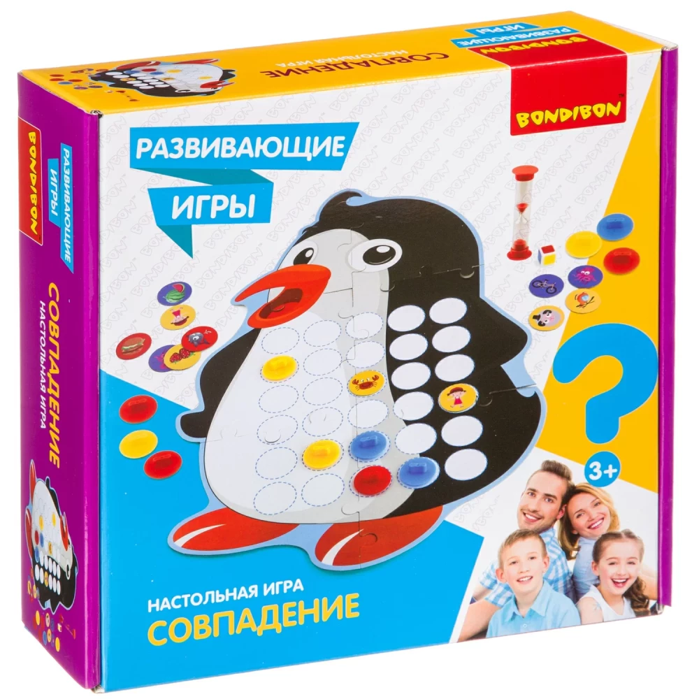 Развивающие игры Bondibon «СОВПАДЕНИЕ», BOX  26х6,5х26