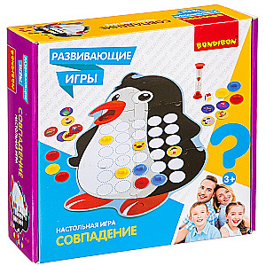 Развивающие игры Bondibon «СОВПАДЕНИЕ», BOX  26х6,5х26