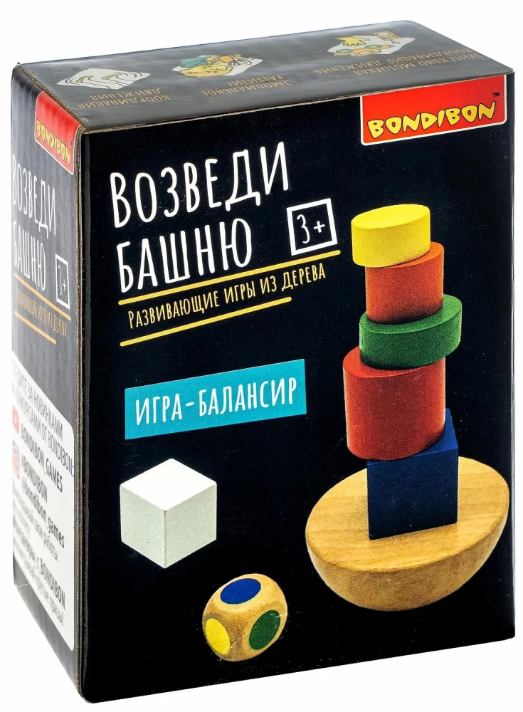 Развивающие игры из дерева Bondibon игра-балансир «ВОЗВЕДИ БАШНЮ», BOX