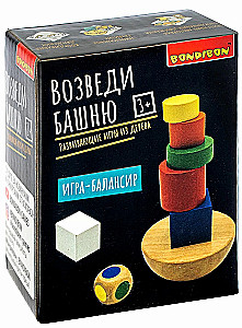 Развивающие игры из дерева Bondibon игра-балансир «ВОЗВЕДИ БАШНЮ», BOX