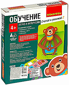 Обучающие игры Bondibon «СЧИТАЙ И УМНОЖАЙ 2», мишка, BOX