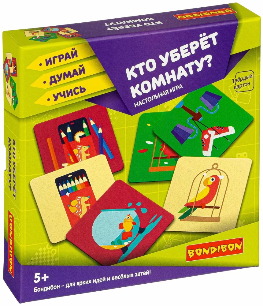 Настольная игра Кто уберёт комнату?