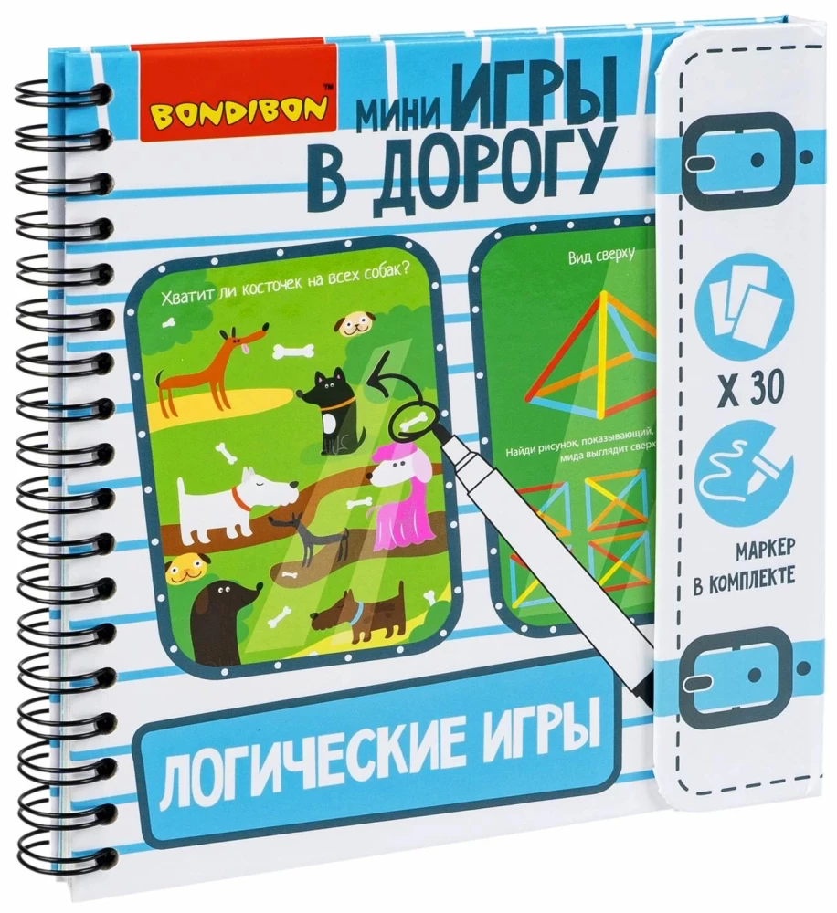 Мини-игры в дорогу Логические игры 1