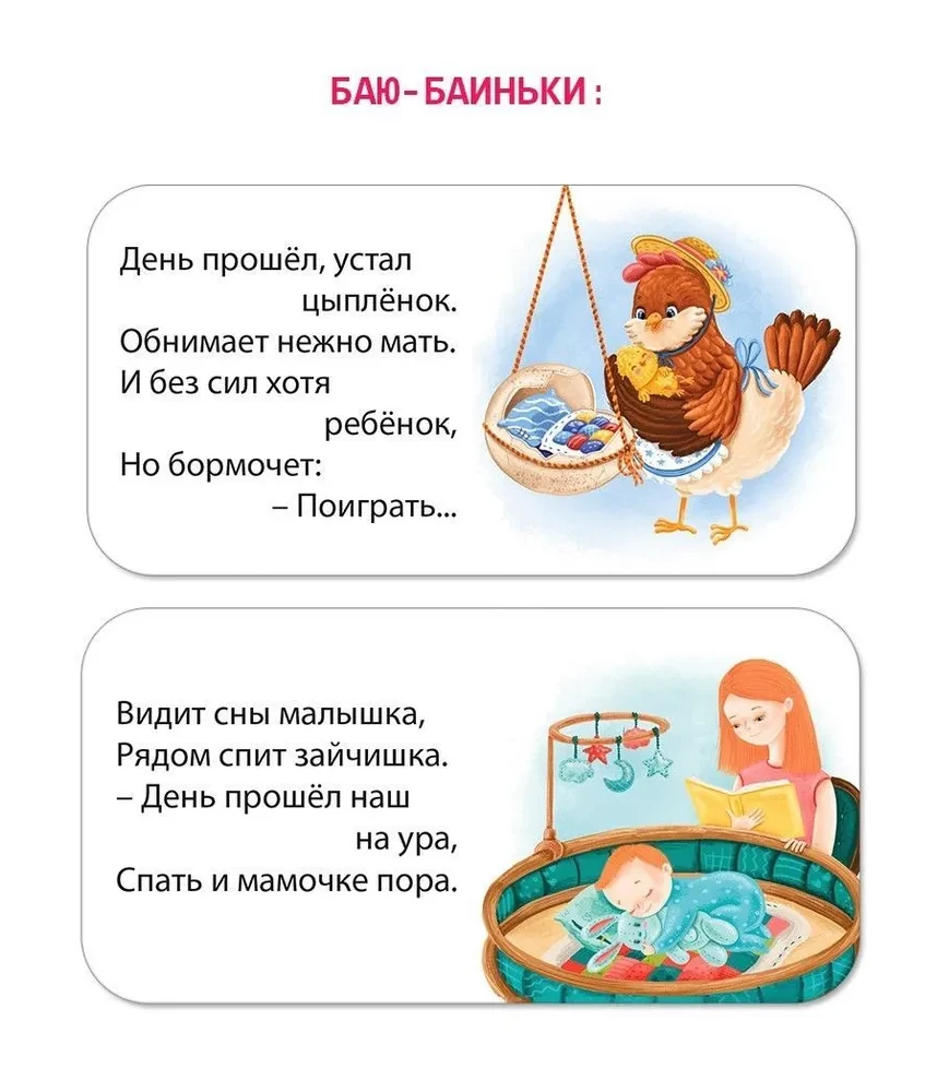 МИМИкнижки. Первый подарок малышу. Подарочный набор