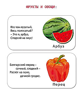 МИМИкнижки. Первый подарок малышу. Подарочный набор